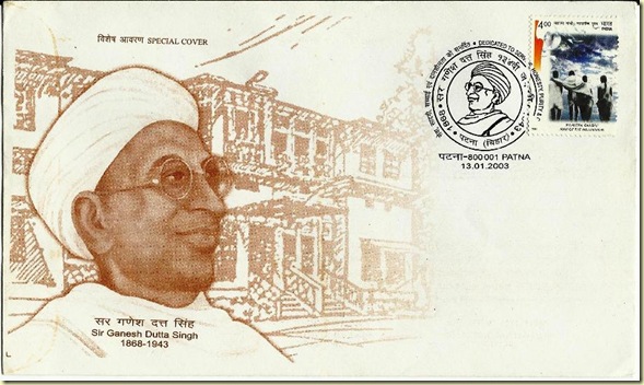 bihar