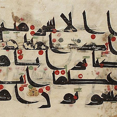 Page from a Manuscript of the Quran (37:12-17) :: Origin = Abbasid Caliphate :: Period = second half of 9th century :: Collection = The Nasli M. Heeramaneck Collection, gift of Joan Palevsky (M.73.5.501) :: Type = Calligraphy; Bookmanuscriptalbum, Ink on parchment, Folio, overall: 6 78 x 10 in. (17.46 x 25.4 cm); Text block: 4 58 x 6 12 in. (11.75 x 16.51 cm) M73_5_501.jpg