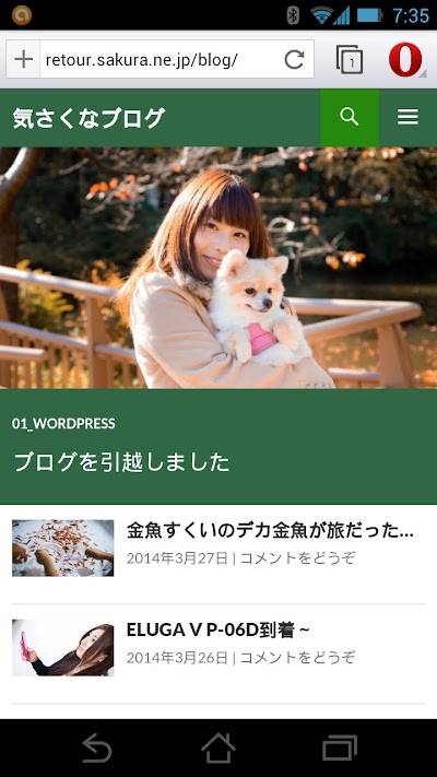 2014-03-28 07.35.19.jpg