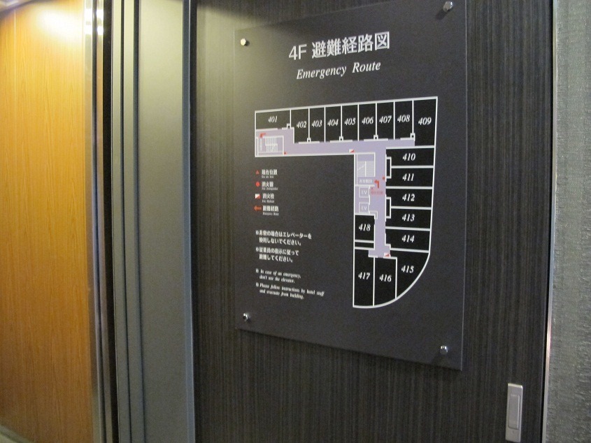 [Best%2520Western%2520Hotel%2520Kyoto_%253F%25C2%25933%255B5%255D.jpg]