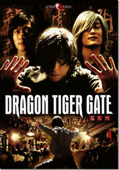ดูหนังออนไลน์ Dragon Tiger gate ปะฉะดะ คนเหนือยุทธ [HD Master]