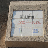 Turfan - Ruines de Jiaohe - Signe Unesco