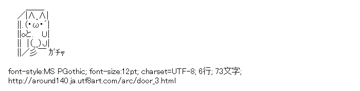 [AA]ドア