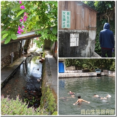 生活空間的水 生活空間的水