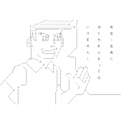 Facebook Profile Picture size W180xH180