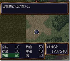 WGF第四次0.98漢化版807 WGF第四次0.98漢化版807