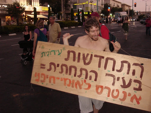 doloi bibi -haifa -072011 (32).JPG