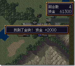 WGF第四次0.98漢化版141 WGF第四次0.98漢化版141