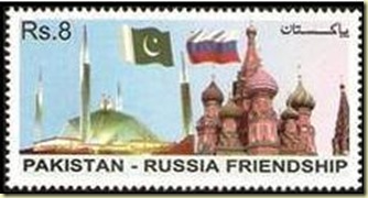 Pakistan 2011 issue page - 1 (1)