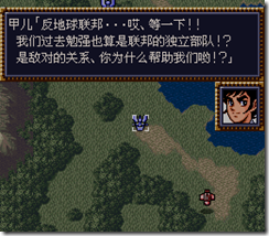 WGF第四次0.98漢化版098