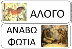 ΠΡΩ8 ΠΡΩ8