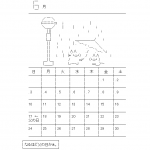 Ameba icon size W150xH150