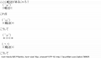 TwitAA 2014-04-26 10:47:35