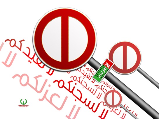 الفنان وسام