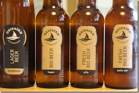 Peiraiki New Labels Peiraiki New Labels