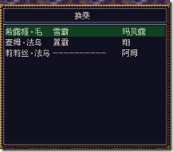 WGF第四次0.98漢化版571