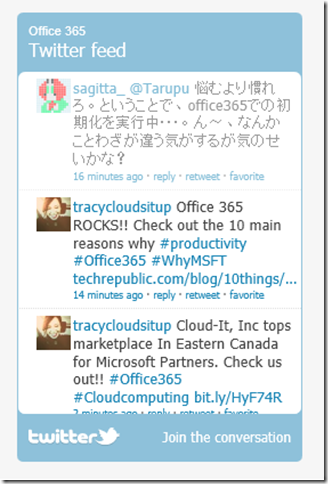TwitterWebPart_2 TwitterWebPart_2
