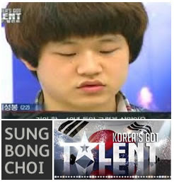 sungbong.jpg