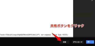 GoogleDrive3.jpeg GoogleDrive3