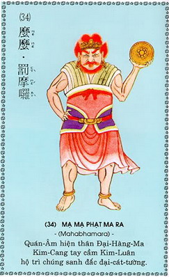 QuanAmDaiBiXuatTuong_34.jpg