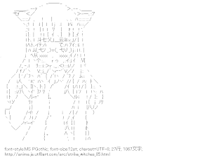[AA]ペリーヌ・クロステルマン （ストライクウィッチーズ）