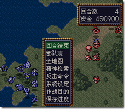 WGF第四次0.98漢化版264