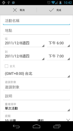 [android40-06%255B2%255D.png]