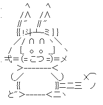 プーアル （ドラゴンボール）
