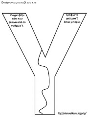 υ1 υ1