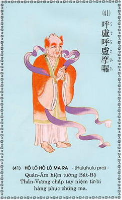 QuanAmDaiBiXuatTuong_41.jpg
