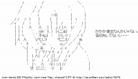 TwitAA 2011-08-12 22:46:31