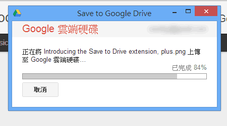 [Save%2520to%2520Google%2520Drive-04%255B2%255D.png]
