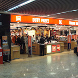 duty free in Frankfurt, Nordrhein-Westfalen, Germany