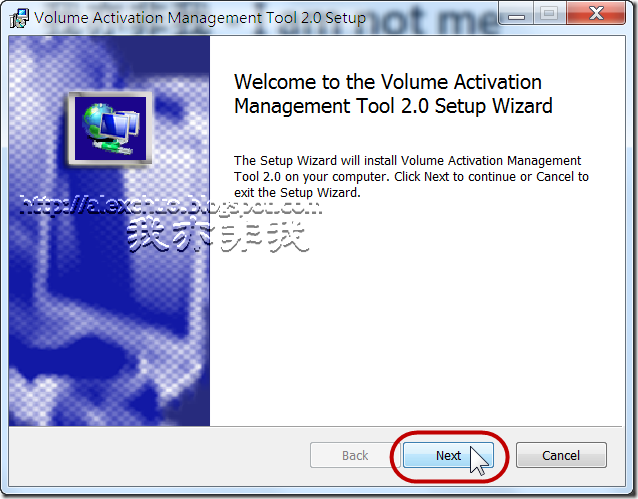 Welcome to the Volume Activation Management Tool 2.0 Setup Wizard