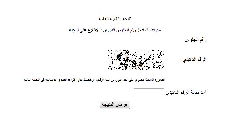 الان نتيجة التحويلات بين الكليات وتقليل الاغتراب 2013 - اخبار وطني الان نتيجة التحويلات بين الكليات وتقليل الاغتراب 2013 - اخبار وطني