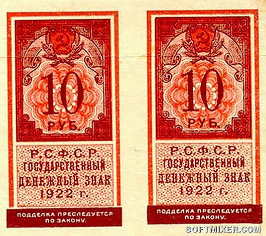 1922-10-ru-v-1 1922-10-ru-v-1