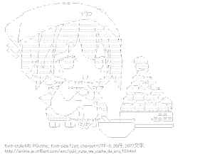 [AA]東郷美森 （結城友奈は勇者である）