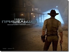 Ковбои против пришельцев Cowboys-Aliens