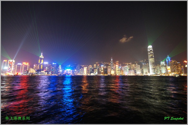 幻彩咏香江(A Symphony of Lights ) 幻彩咏香江(A Symphony of Lights )