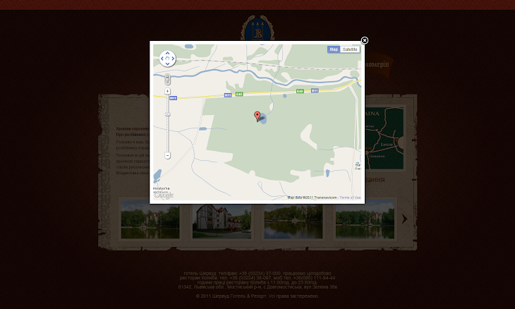 Sherwood_1308910563584.png