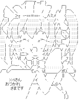 Minazuki Haruka Message board (Kaitou Tenshi Twin Angel)