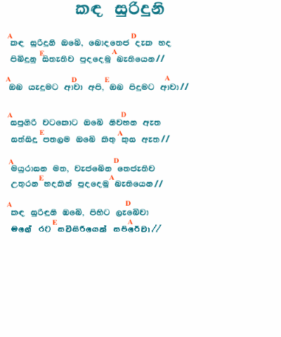 [kanda%255B3%255D.gif]