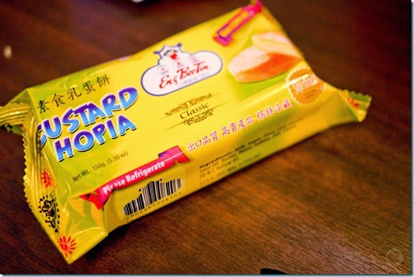Binondo Eng Bee Tin Custard Hopia Binondo Eng Bee Tin Custard Hopia