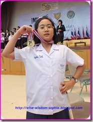 ณัฏฐณิภัทร ใจปลื้ม จากอนุบาลสระบุรี ตัวแทนประเทศไทย ไปแข่งขันคณิตศาสตร์นานาชาติ 2013 IMC ประเทศสิงคโปร์