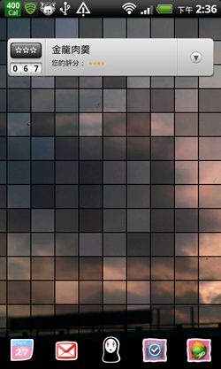 [android%2520widgets-19%255B2%255D.jpg]