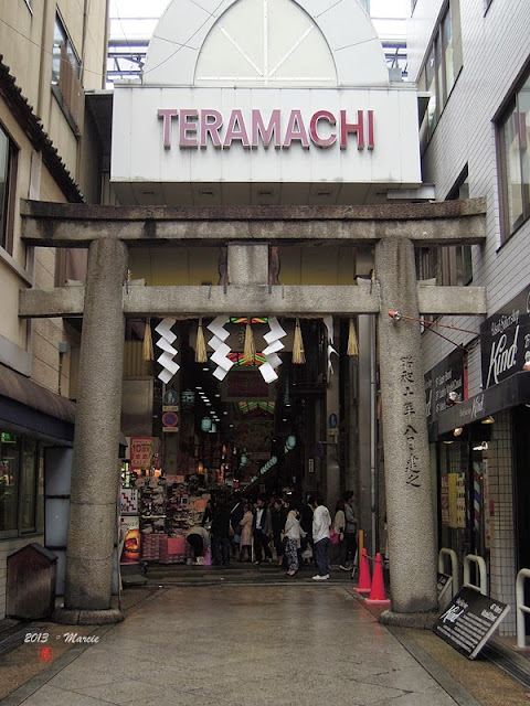 京都 錦市場