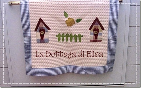 strofinaccio ale