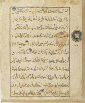 Folio from a Koran | Origin: Iran | Period: 14th century Il-Khanid period | Details: Not Available | Type: Ink, gold, and opaque watercolor on paper | Size: H: 43.5 W: 34.5 cm | Museum Code: F1942.3 | Photograph and description taken from Freer and the Sackler (Smithsonian) Museums.