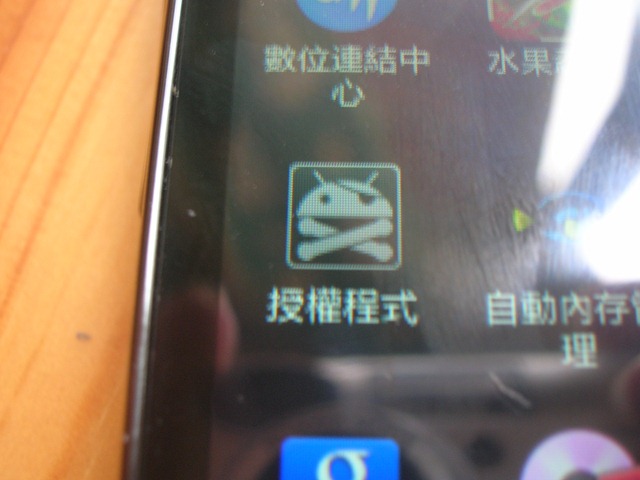 [DSCN1654%255B2%255D.jpg]