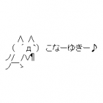 Ameba icon size W150xH150